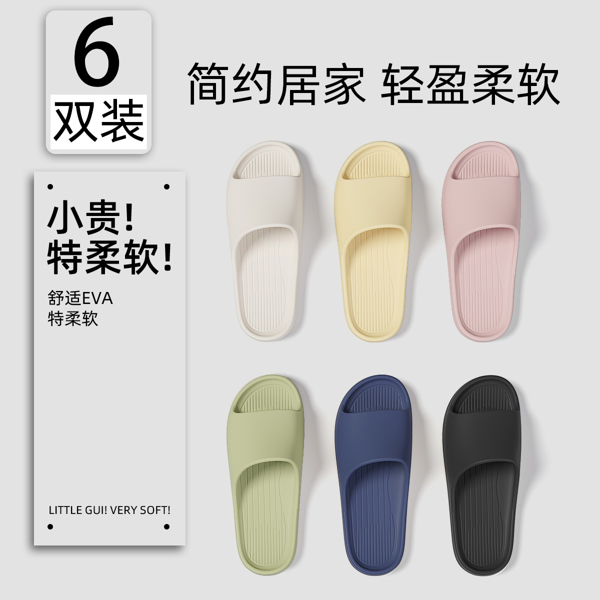 6双装待客酒店批发一次性拖鞋