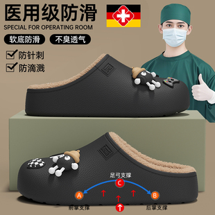 男士 男式 冬季 防臭保暖棉鞋 外穿 室内家居2025新款 手术室防水棉拖鞋