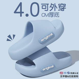 踩屎感拖鞋女士夏季室内家居2025新款洗澡防滑防臭eva软底凉拖男