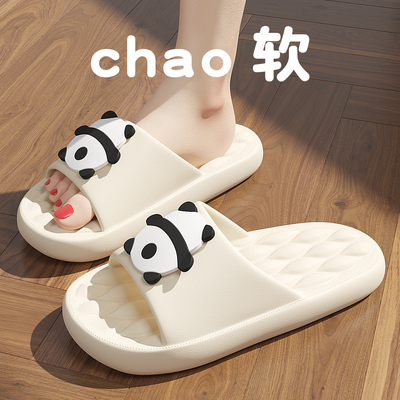 熊猫拖鞋女款夏季外穿踩屎感家居