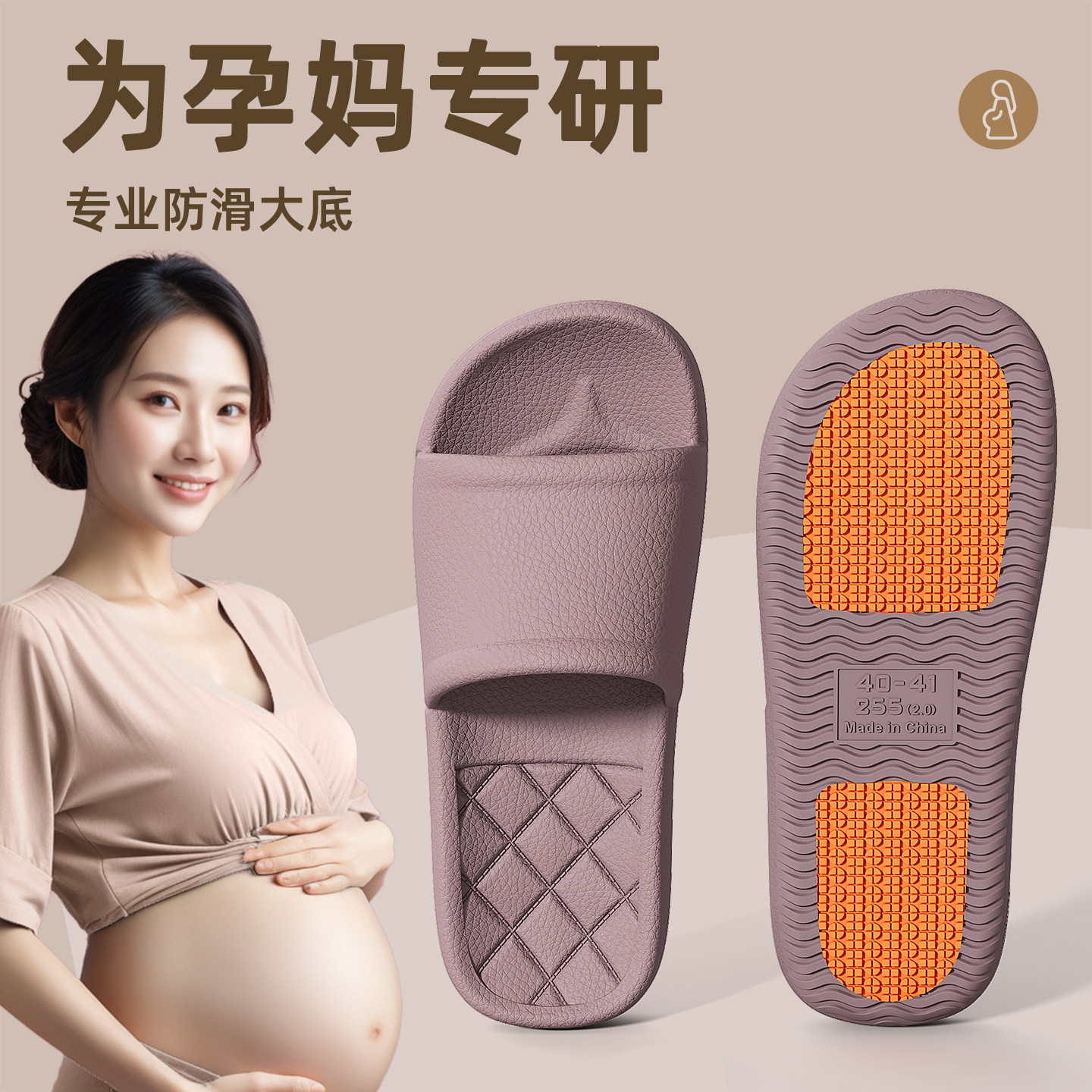 孕妇防滑拖鞋女款2025新款室内居家居浴室洗澡防臭中老年凉拖男士