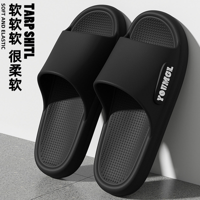 eva防臭拖鞋男士2025新款不累脚