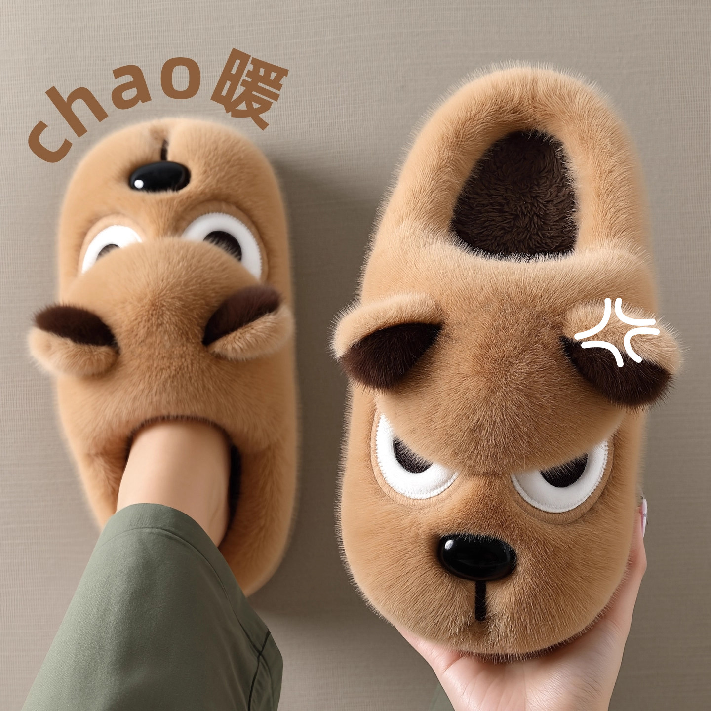 萌凶小狗棉拖鞋男款冬季2025新款家居室内加厚底毛绒保暖棉拖男士