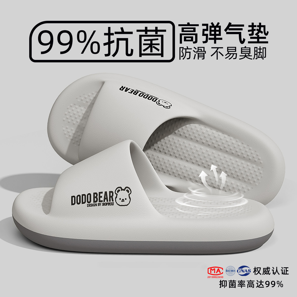 踩屎感拖鞋男士夏季家居室内2025新款厚底防滑防臭eva凉拖男外穿