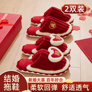 结婚喜庆红色一对棉拖鞋轻奢冬季新婚礼新娘陪嫁情侣可爱毛毛棉拖