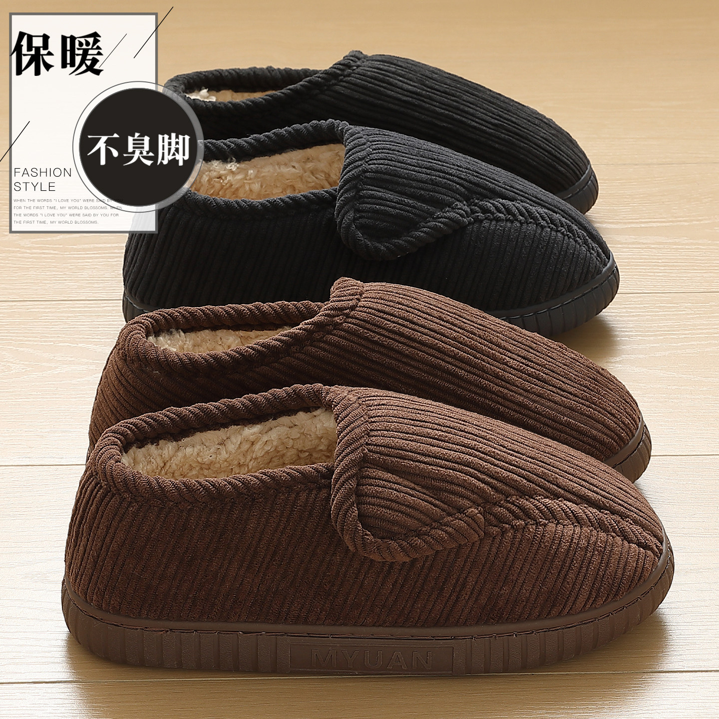 包跟棉拖鞋男2025新款冬季室内家居中老年人加绒保暖防滑厚底棉鞋,居家布艺,居家棉拖/棉鞋,淘宝优惠券,粉丝福利购,淘宝优惠卷