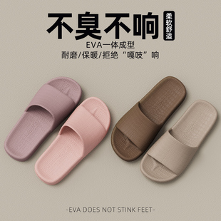 浴室洗澡防臭凉拖男式 室内家居2025新款 外穿 女士夏季 eva防滑拖鞋