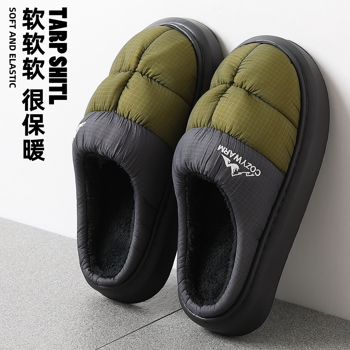 羽绒防水棉拖鞋男款2026新款室内家居防滑厚底保暖加绒秋冬天拖鞋