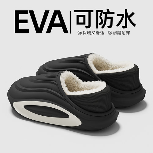 踩屎感棉拖鞋男款冬天2026新款室内家居加绒保暖包跟防水棉鞋男士