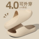 室内家居夏季 踩屎感拖鞋 女士2026新款 浴室eva防滑防臭厚底凉拖女