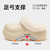 外穿厚底保暖毛绒防水棉拖女款 秋冬季 女士2025新款 足弓支撑棉拖鞋