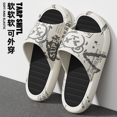 eva拖鞋男士防滑防臭厚底踩屎感