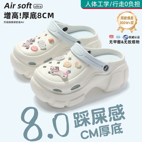 可爱小猫小鱼甜美厚底洞洞鞋外穿