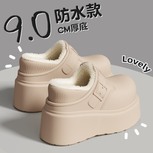 外穿防滑保暖增高棉鞋 厚底防水棉拖鞋 2025新款 冬季 女外穿 女款