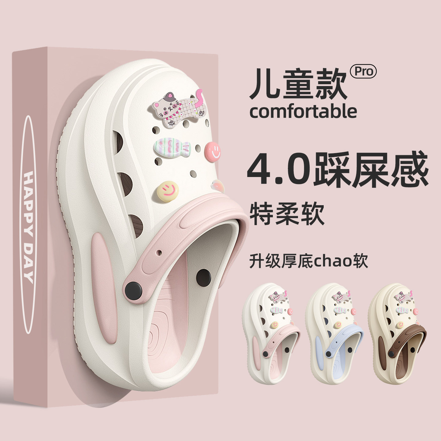 厚底儿童洞洞鞋女款夏季外穿凉鞋图片