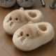 女款 冬季 2025新款 棉拖鞋 可爱厚底防滑包跟保暖毛毛绒棉鞋 女士冬天