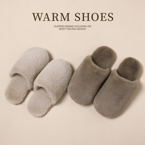 毛毛棉拖鞋女静音防滑保暖居家冬