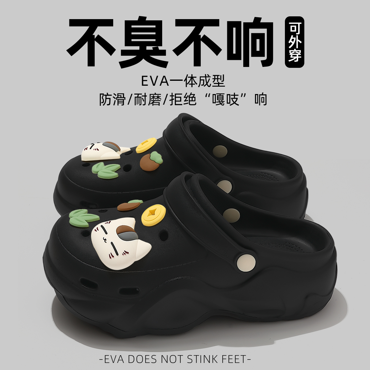 显脚小！！2025新款洞洞鞋女外穿