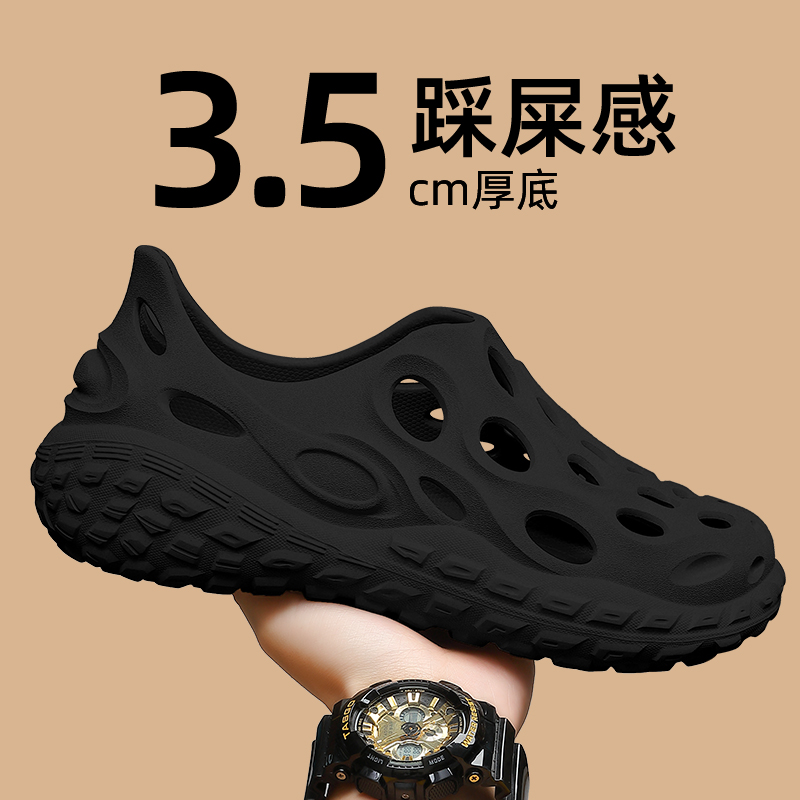 户外透气开车洞洞鞋男款夏季防臭