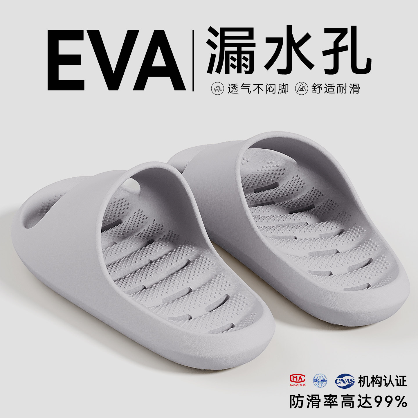 浴室防滑拖鞋男款2025新款室内家居洗澡漏水防臭卫生间专用凉拖鞋,居家布艺,居家凉拖/凉鞋,淘宝优惠券,粉丝福利购,淘宝优惠卷