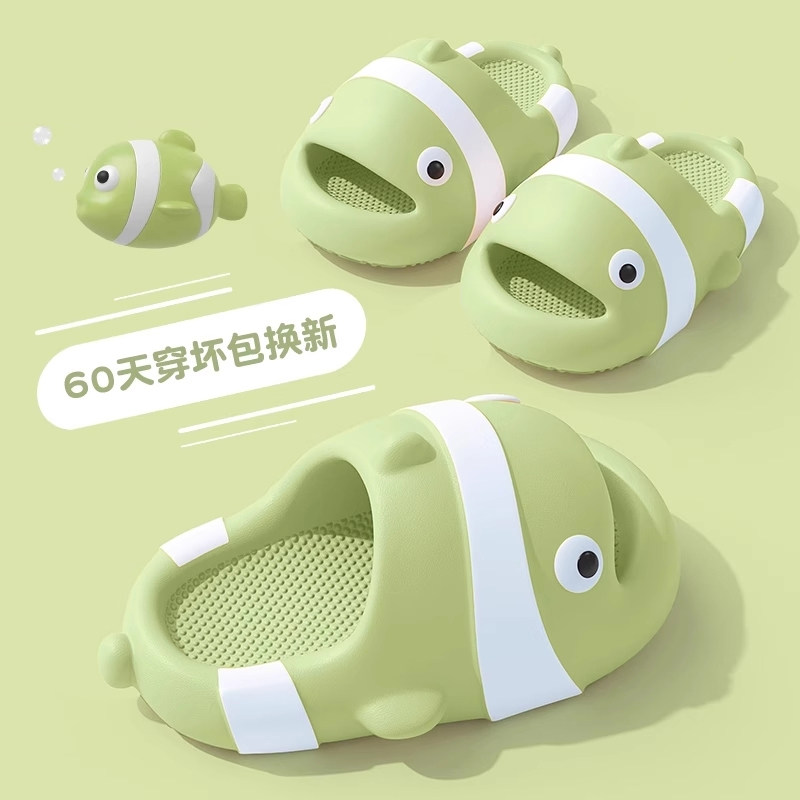 可爱小鱼儿童拖鞋男童夏季2025新款室内家居eva亲子宝宝凉拖女孩,居家布艺,居家凉拖/凉鞋,淘宝优惠券,粉丝福利购,淘宝优惠卷