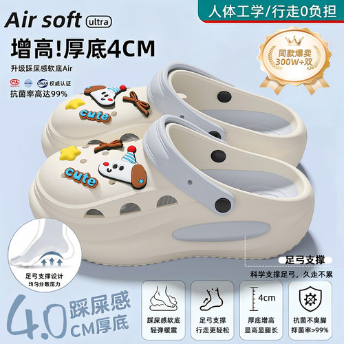 洞洞鞋女款夏季2026新款足弓支撑