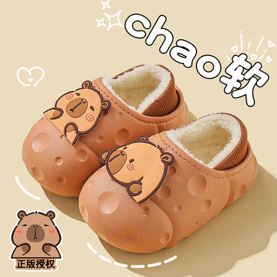可爱卡皮巴拉儿童防水棉拖鞋女童