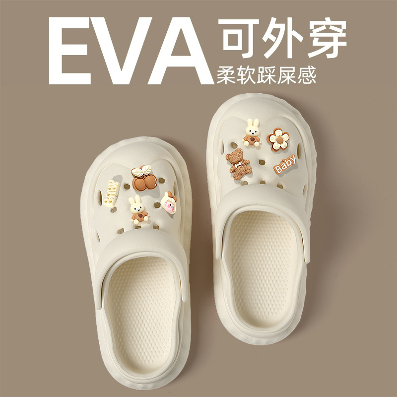 孕妇防滑洞洞鞋女款夏2025新款
