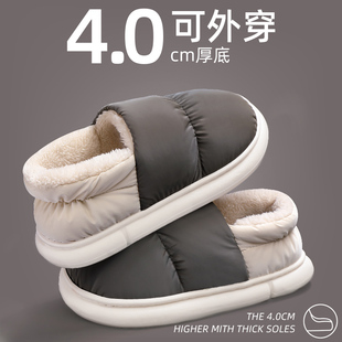 男士棉拖鞋抗菌冬季包跟居家居室内保暖防水大码毛棉鞋女款秋冬天