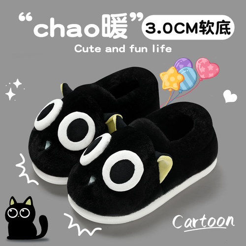 毛毛加绒棉鞋男士秋冬可外穿