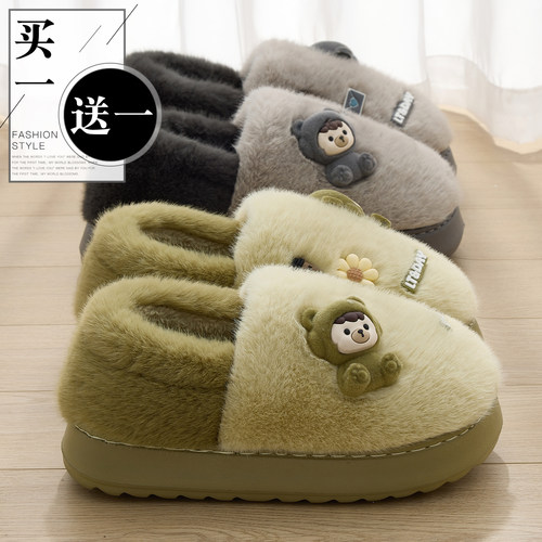 买一送一情侣棉拖鞋家居一对新款