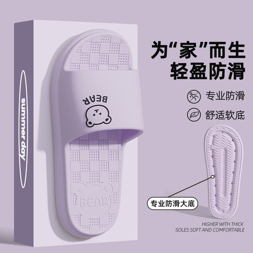 防滑拖鞋女夏天2025新款室内家居