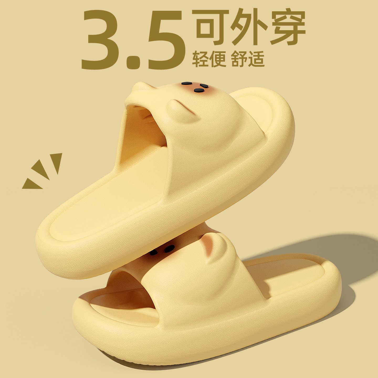 拖鞋女款2026新款夏天室内居家可爱浴室防滑防臭eva软底凉拖女士