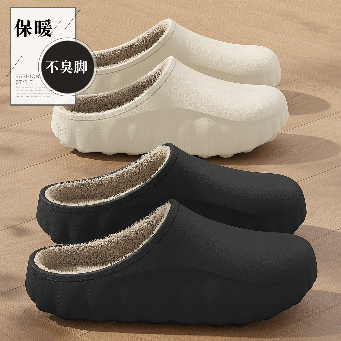 防水棉拖鞋男款厚底防滑防臭软底图片