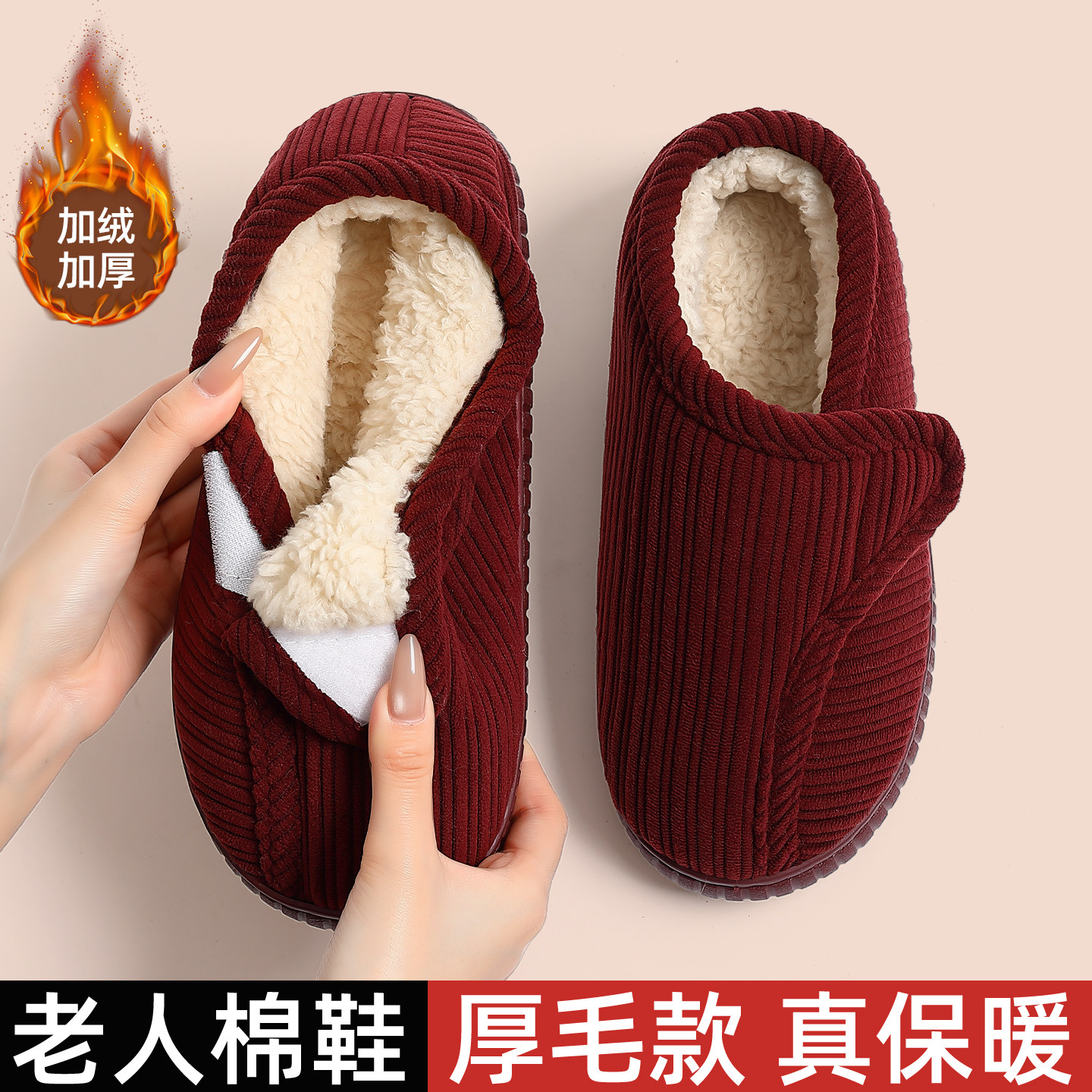 老人防滑棉拖鞋女款冬季包根室内家居2025新款保暖加绒加厚棉鞋男
