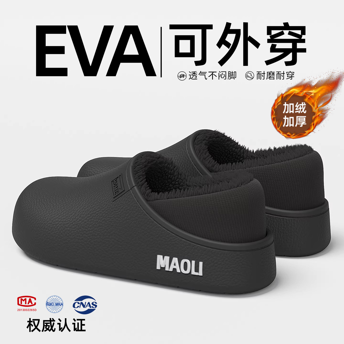 防水棉拖鞋男士冬季包跟室内家居2026新款防滑保暖棉鞋女款可外穿,居家布艺,居家棉拖/棉鞋,淘宝优惠券,粉丝福利购,淘宝优惠卷