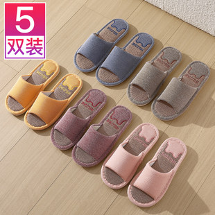 5双装亚麻拖鞋家用招待客人室内家居静音防滑防臭棉麻男士拖鞋女