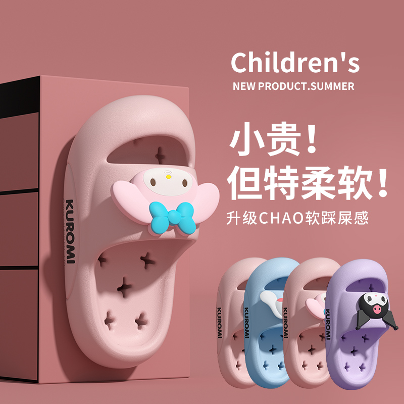 2025新款浴室防滑漏水速干凉拖女