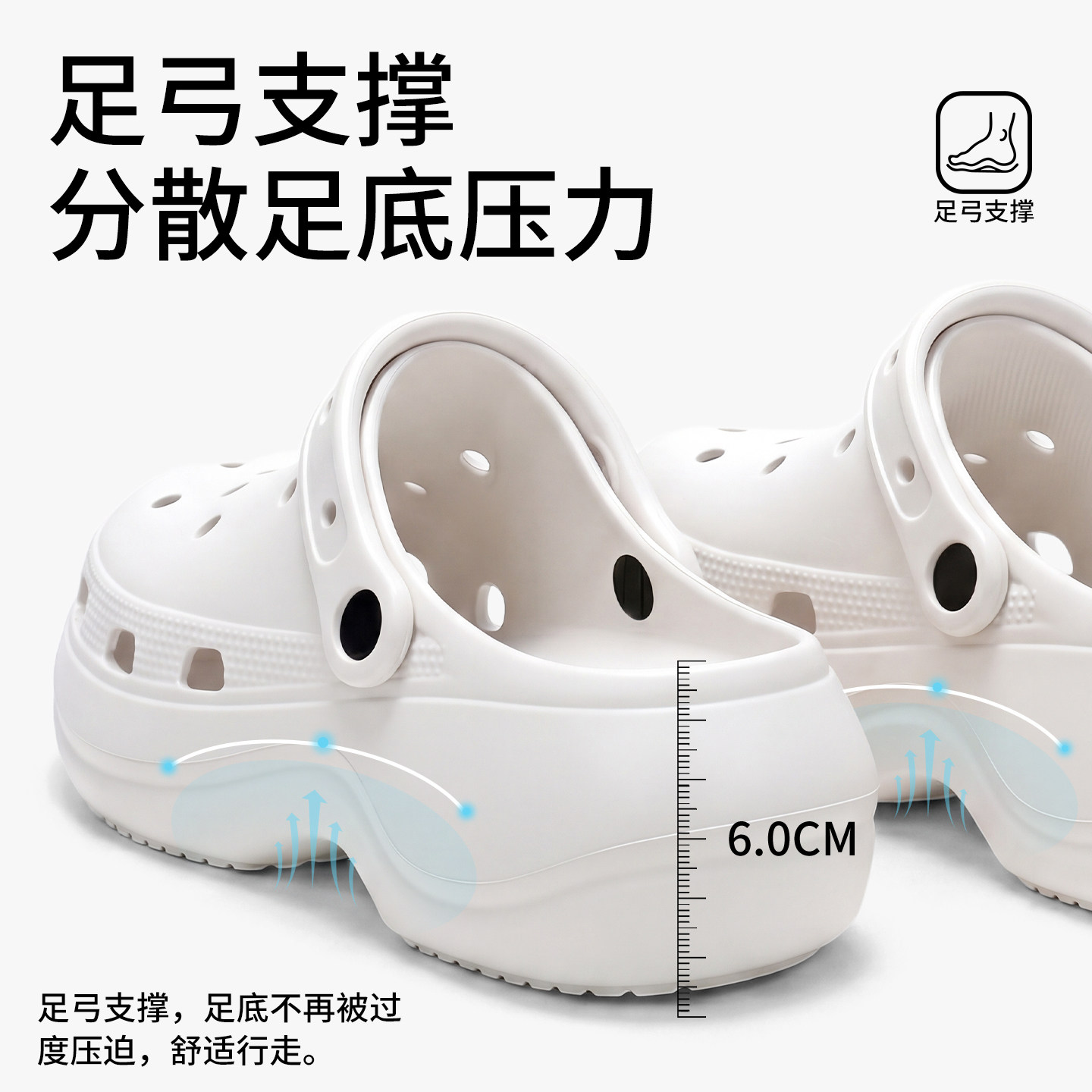 猫力夏季女款防滑防臭增高洞洞鞋图片