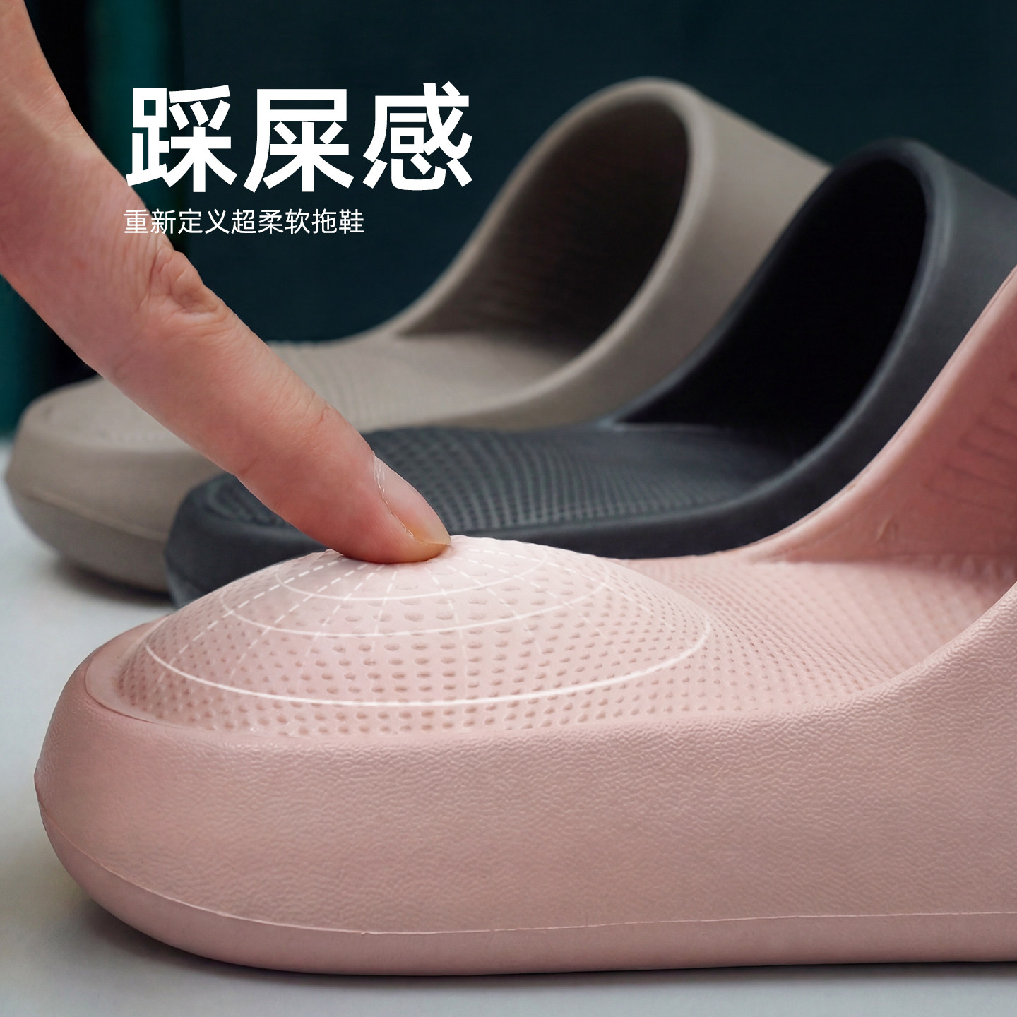 气垫踩屎感拖鞋女款洗澡静音防滑图片