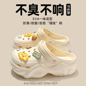 夏季 2026新款 外穿网红凉鞋 沙滩鞋 厚底洞洞鞋 防滑防臭包头拖鞋 女款