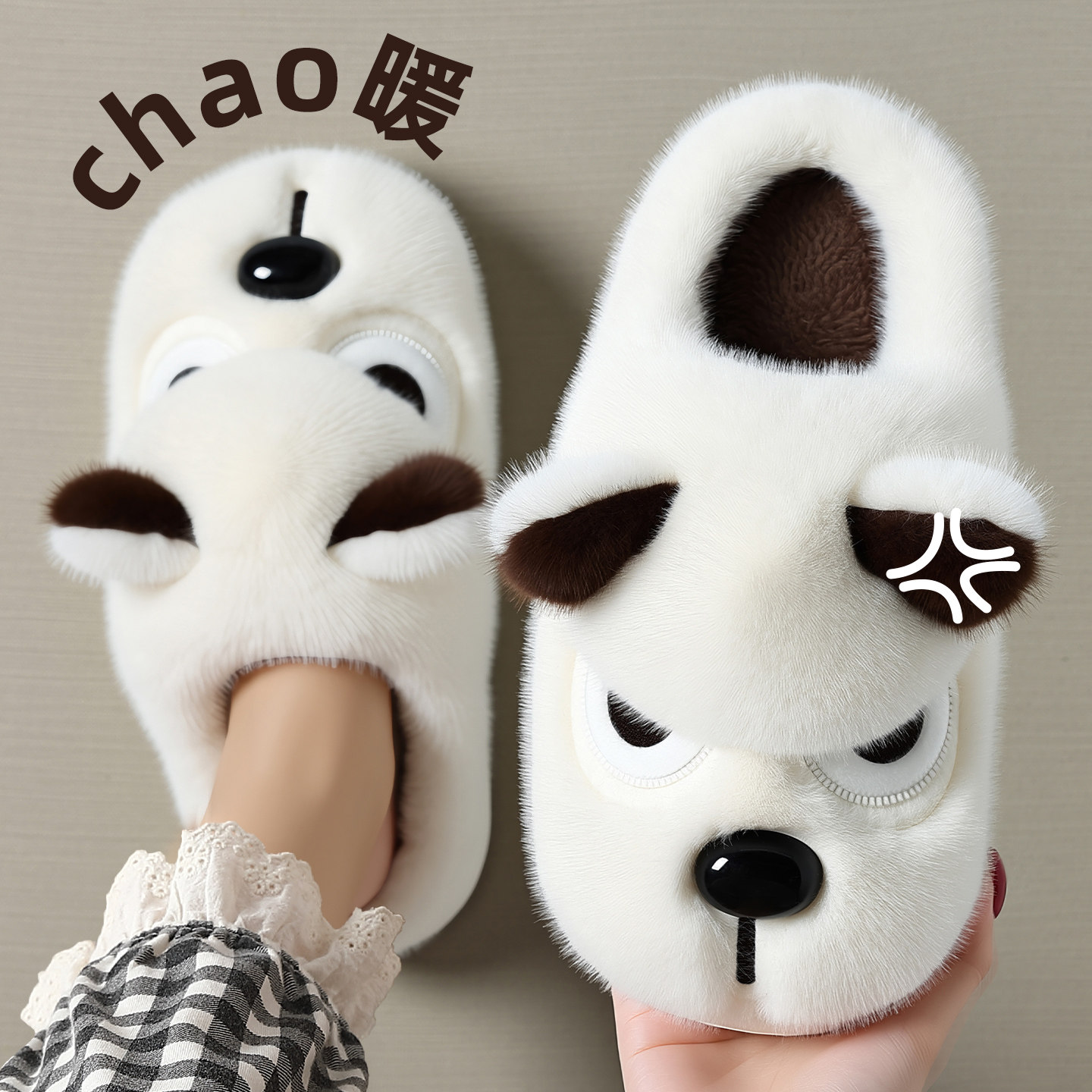 生气小狗棉拖鞋女士冬季2025新款家居加厚底包跟保暖毛绒拖鞋男款,居家布艺,居家棉拖/棉鞋,淘宝优惠券,粉丝福利购,淘宝优惠卷