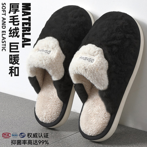 冬天棉拖鞋男士室内家居冬款防臭