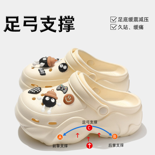 eva足弓支撑洞洞鞋女超火不累脚
