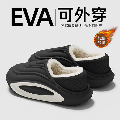 防水棉拖鞋男冬2025新款防滑外穿