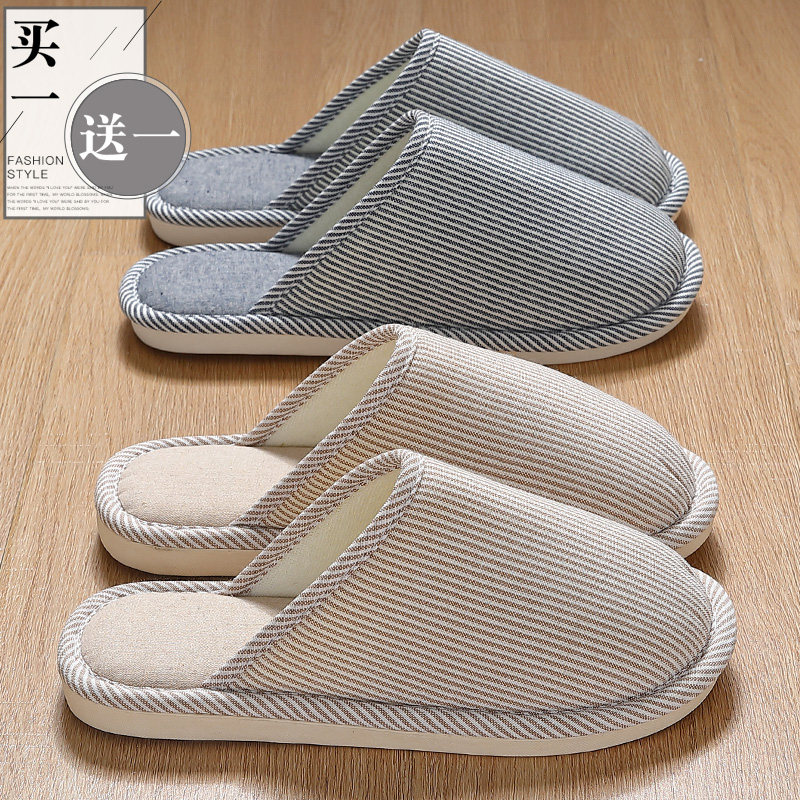 买一送一棉拖鞋女秋冬季室内居家居待客人情侣四季亚麻布拖鞋男士