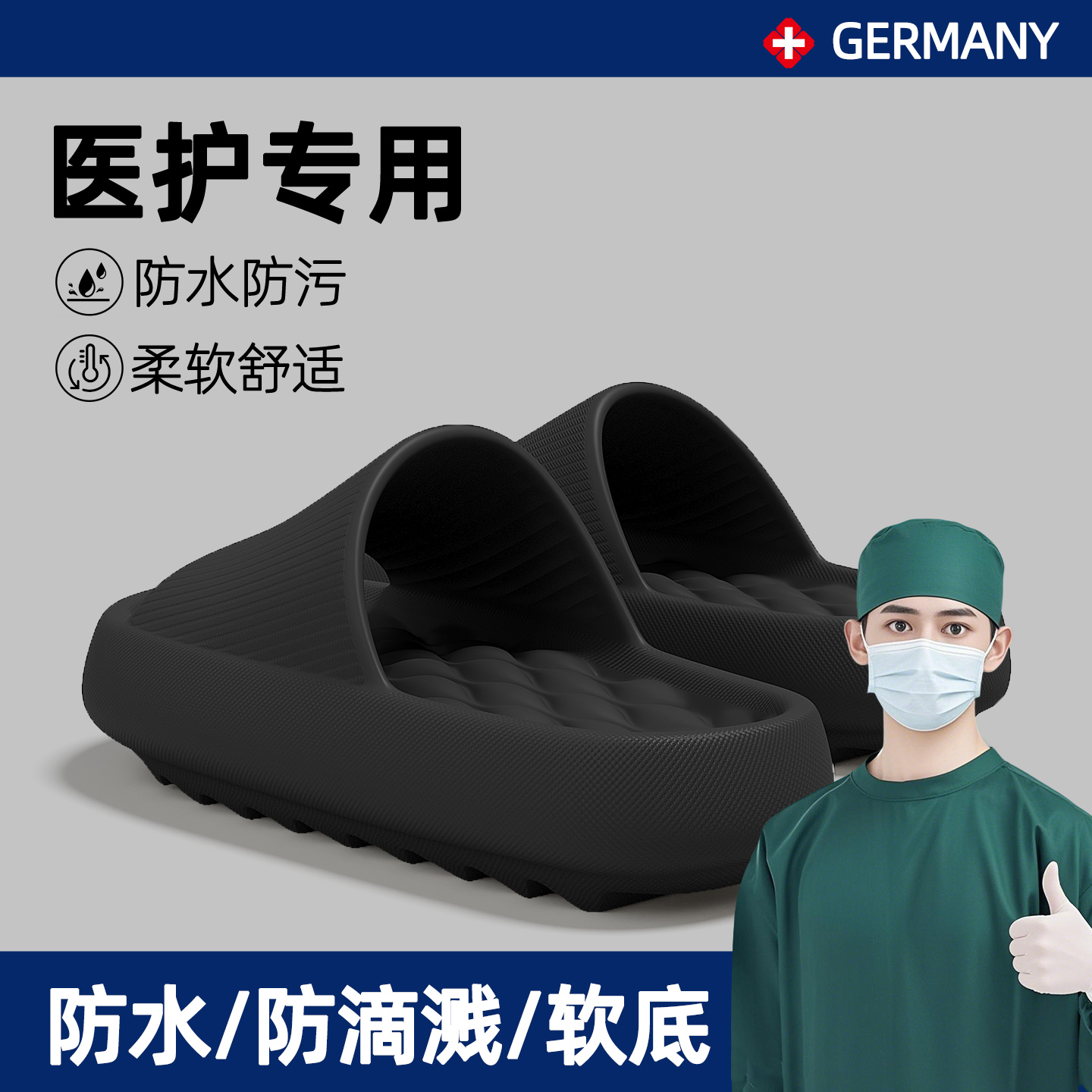 医用抗菌手术室凉拖鞋软底无声女