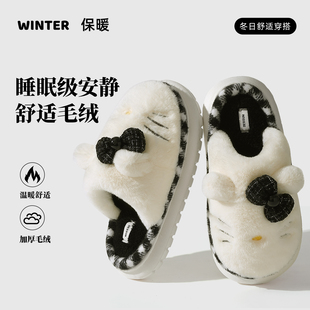 HelloKitty棉拖鞋女款秋冬季2025新款正版IP联名厚底保暖毛拖鞋女