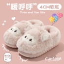 厚底防滑毛绒绒保暖加绒包跟棉鞋 小羊棉拖鞋 外穿2025新款 冬季 女款