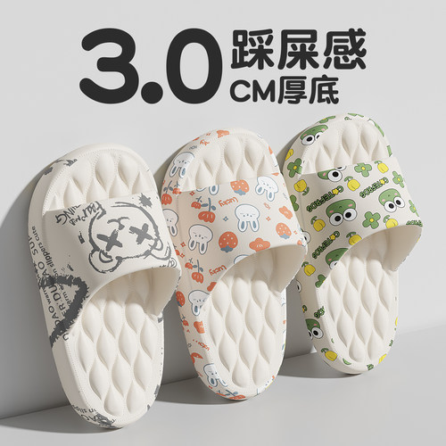 【eva材质】儿童拖鞋2026新款